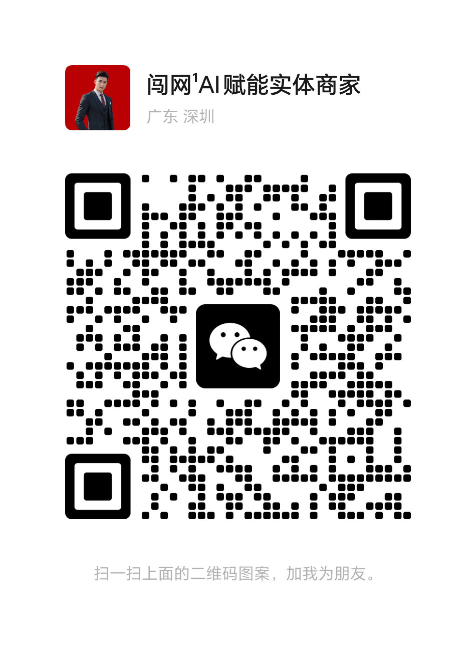 微团是什么，秒团是什么，好运来是什么，什么是数字经济！