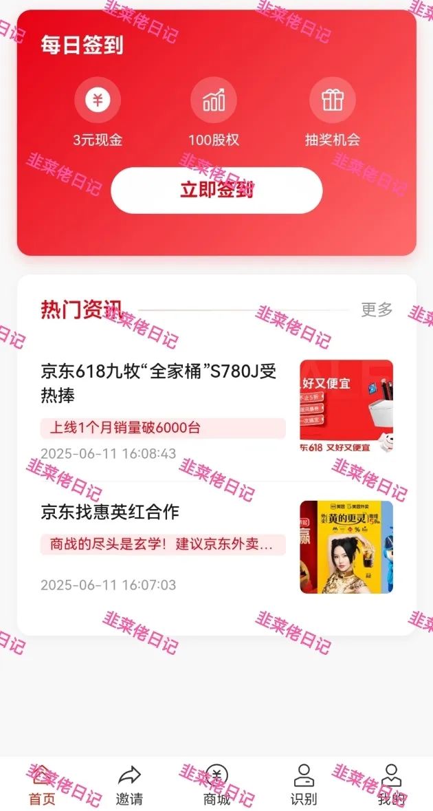 6月21日曝光:最新资金盘项目骗局,京东商标,默克生物,多莱商学院(AISTS),AiFeex(艾菲克斯)这些项目随时可能卷钱跑路 6月21日曝光:最新资金盘项目骗局,京东商标,默克生物,多莱商学院(AISTS),AiFeex(艾菲克斯)这些项目随时可能卷钱跑路