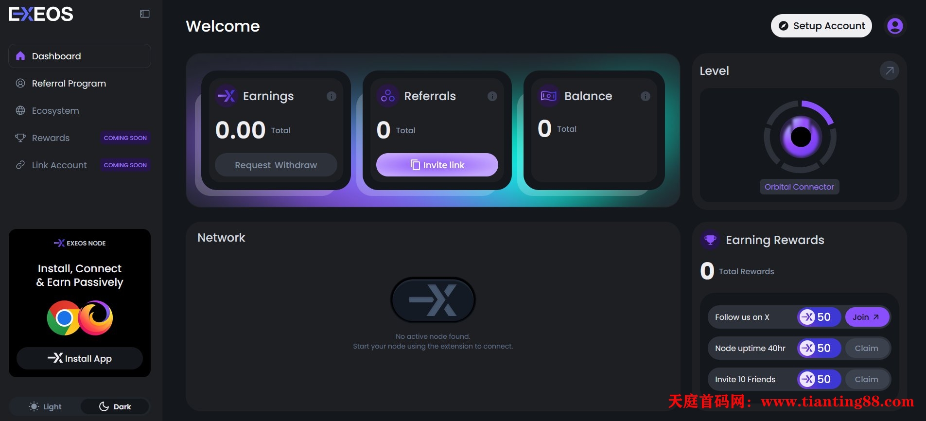 Exeos Network &#8211; 一个新的 DEPIN 项目