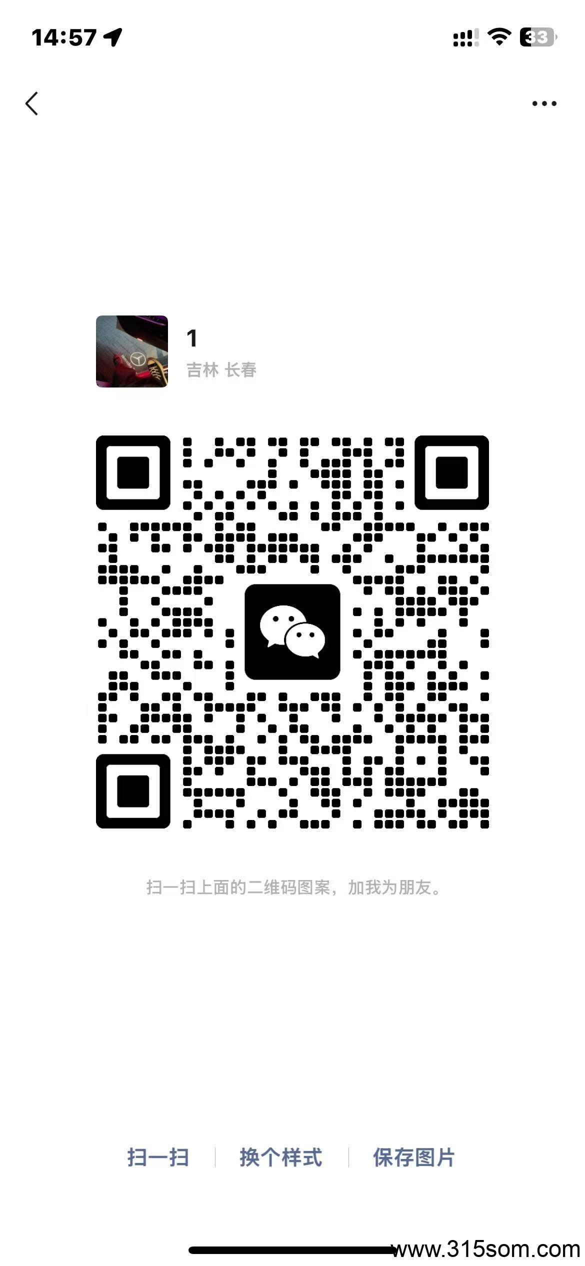 桔多多任务单一次40-80可做100次