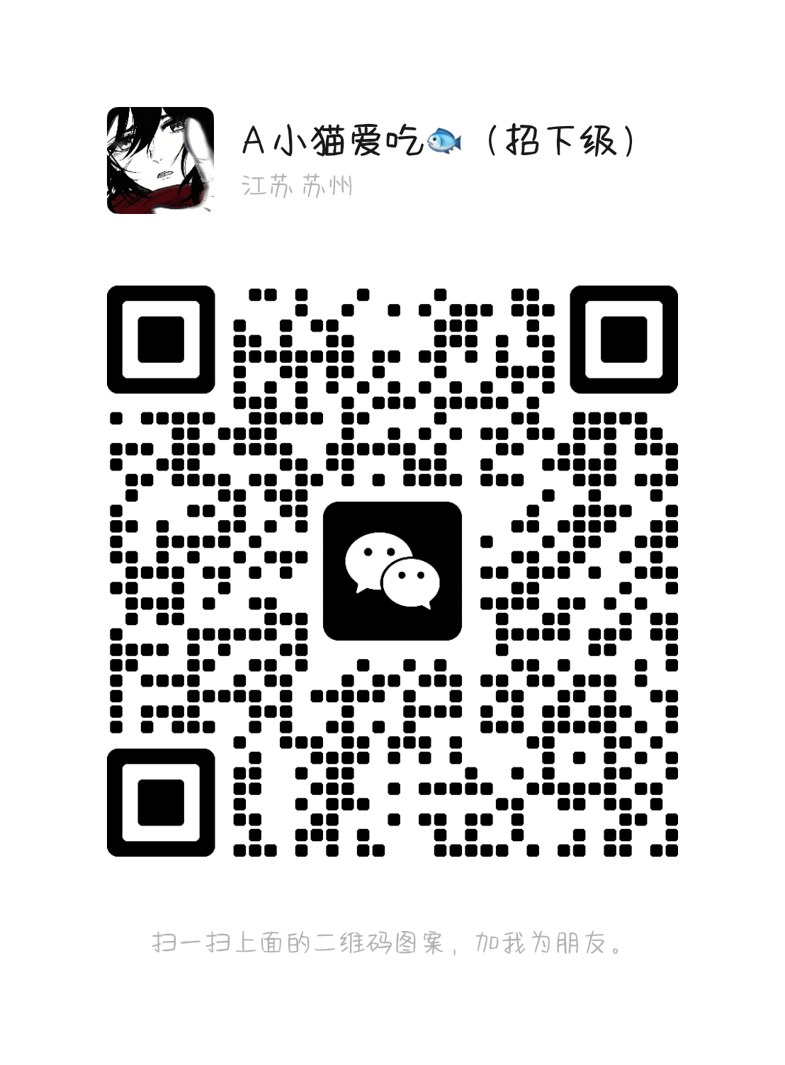 天火英雄录，前20扶持➕包赔，对接散户