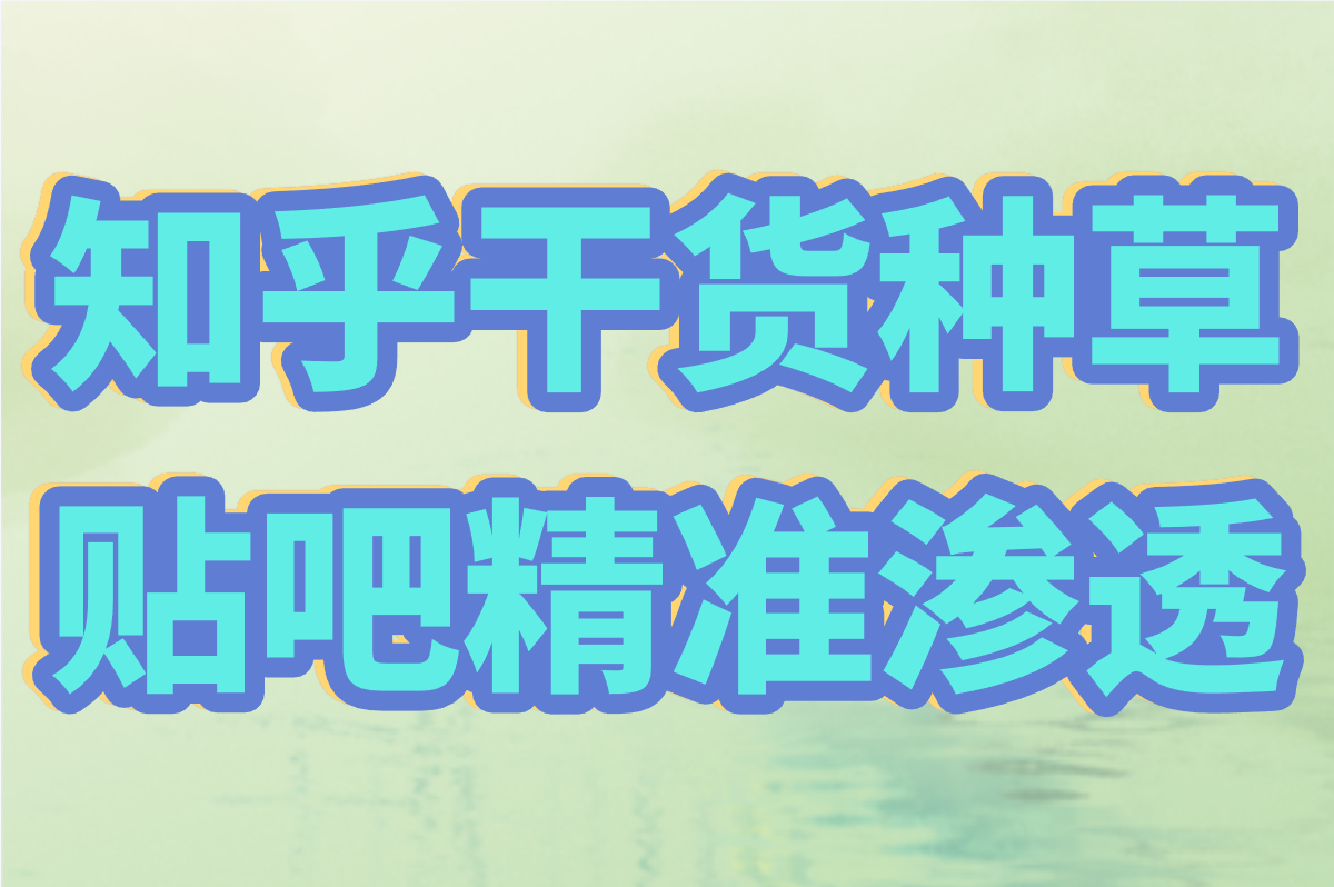 2025免费广告推广平台哪个好?推荐这些超实用软件和网站!