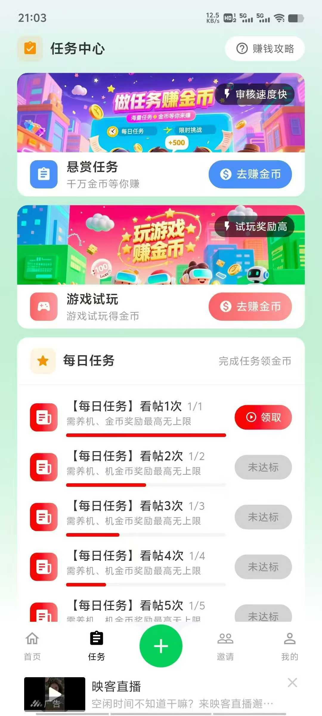洽谈魔方，长期项目，阅读文章就可以赚钱