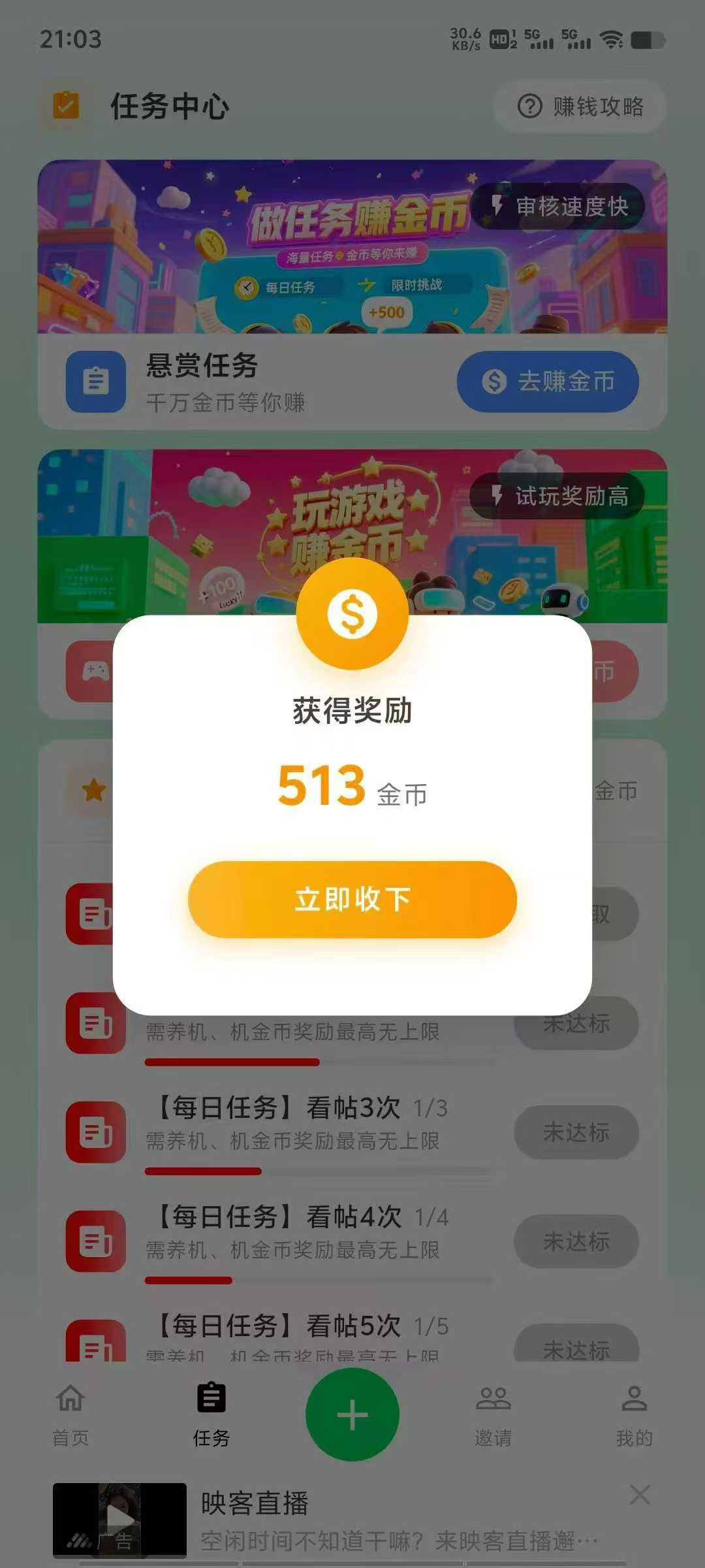 洽谈魔方，长期项目，阅读文章就可以赚钱