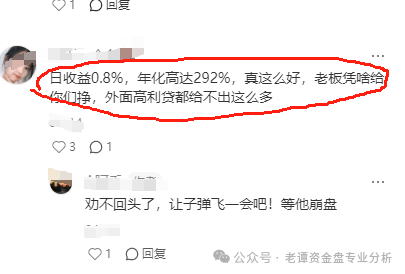 曝光【ReelShort短剧出海】项目崩盘预警：投资人必看的止损指南！！！