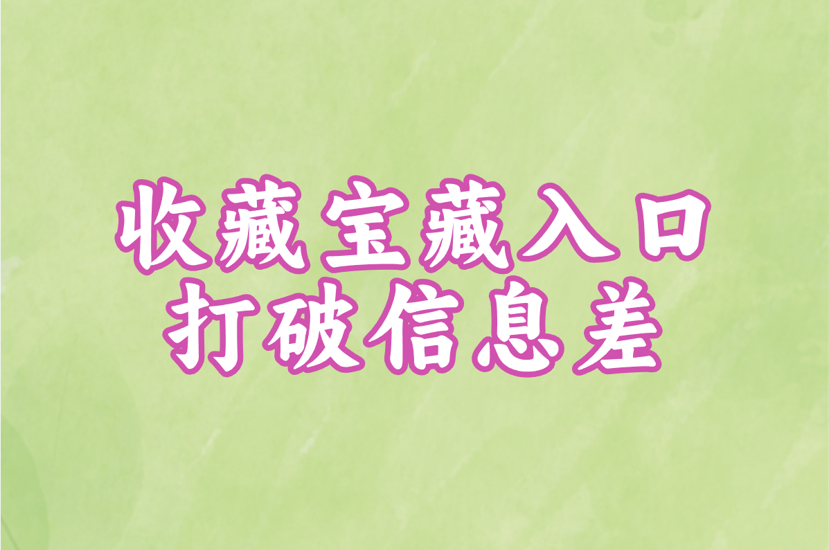 盘点10大免费行情网站入口:免下载直接看视频,超方便!(3)