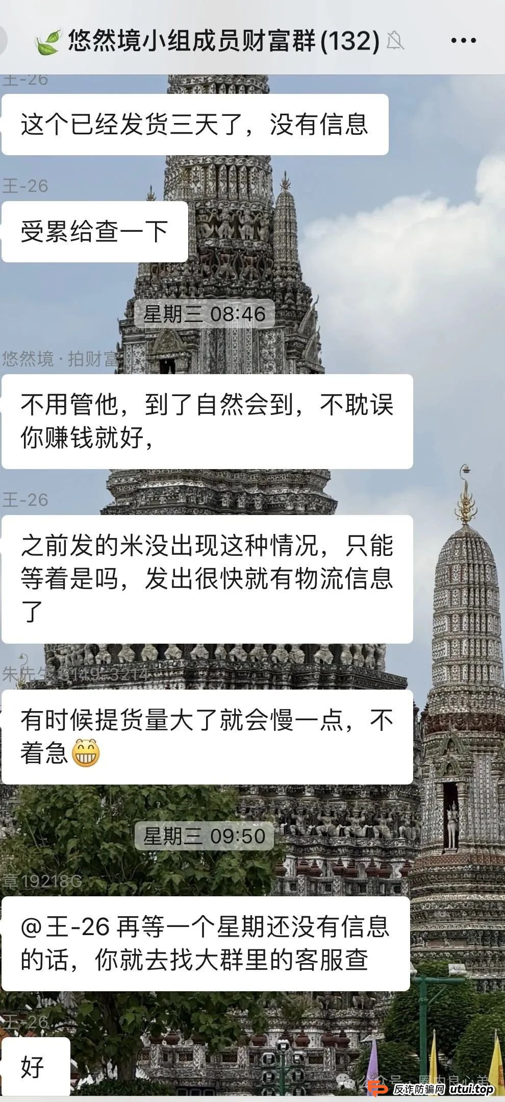 点评一下目前市场竞拍平台的现状,注意警惕,防止泡沫经济破灭,沦为镰刀下的韭菜。 点评一下目前市场竞拍平台的现状,注意警惕,防止泡沫经济破灭,沦为镰刀下的韭菜。