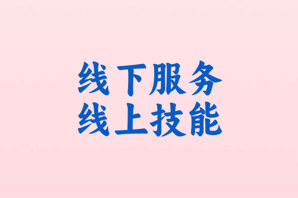 双休日兼职去哪找?最新招聘信息网+高薪岗位推荐