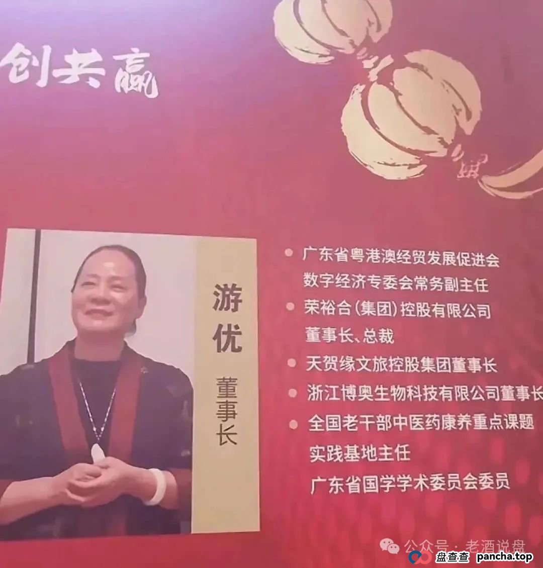 2025.6.24《“荣裕合” 妄图借万人大会敛财,湖州警方果断叫停,蜀黍神兵天降强势抓人》 2025.6.24《“荣裕合” 妄图借万人大会敛财,湖州警方果断叫停,蜀黍神兵天降强势抓人》