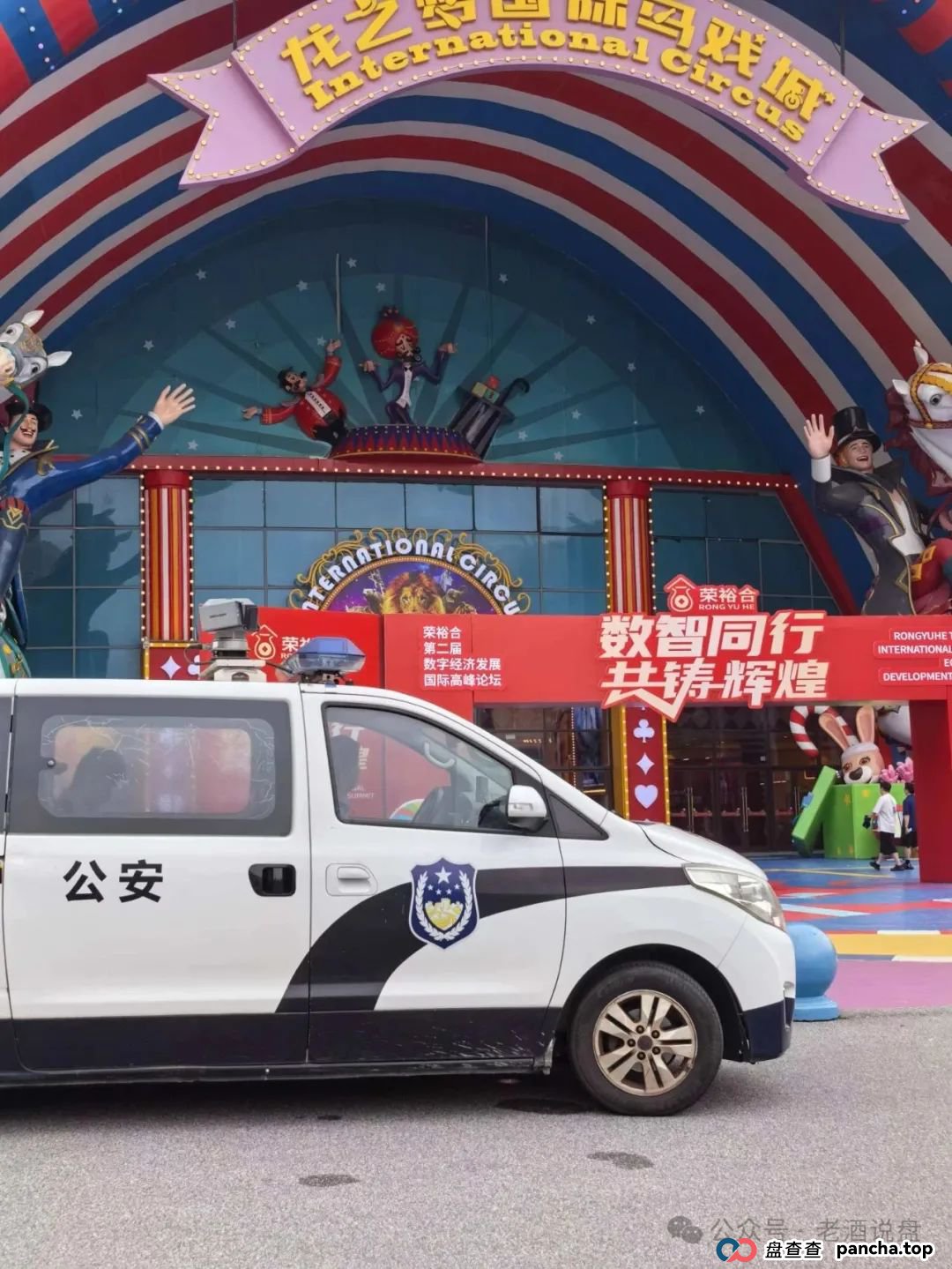 2025.6.24《“荣裕合” 妄图借万人大会敛财,湖州警方果断叫停,蜀黍神兵天降强势抓人》 2025.6.24《“荣裕合” 妄图借万人大会敛财,湖州警方果断叫停,蜀黍神兵天降强势抓人》