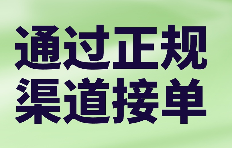 线上打字员一日一结在家是真的吗？打字赚钱真相揭秘！