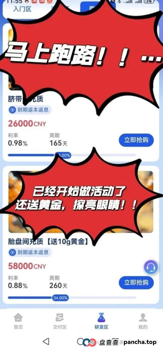 曝光【香港维尔利visa崩盘在即】 曝光【香港维尔利visa崩盘在即】