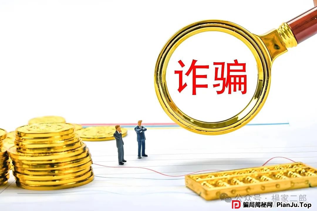 曝光:几个高危或者即将崩盘跑路的资金盘骗局,哇塞币wasa,迪斯康特,AiFeex-艾菲克斯,速度撤离! 曝光:几个高危或者即将崩盘跑路的资金盘骗局,哇塞币wasa,迪斯康特,AiFeex-艾菲克斯,速度撤离!