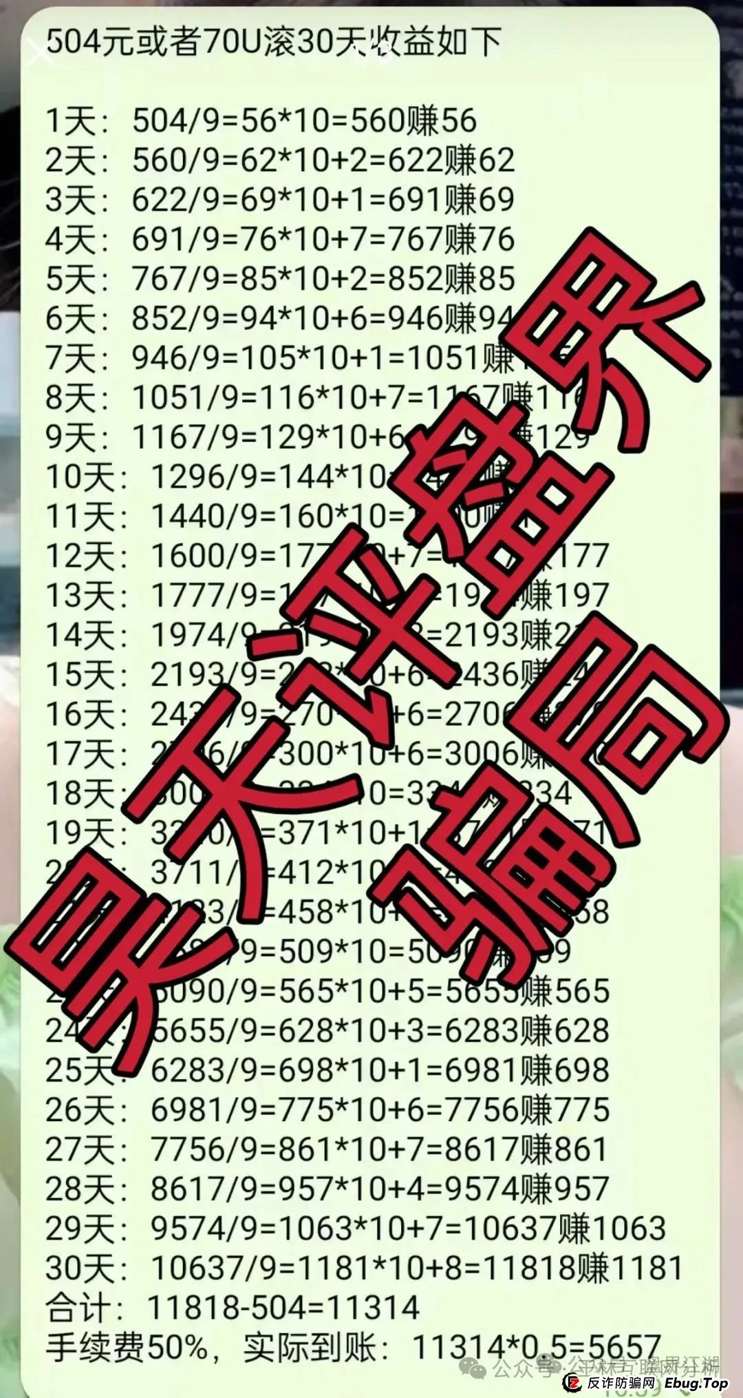 6月17日曝光:最新资金盘项目骗局,中永国昌,彩信彩票,潮玩鲨GAB,永明彩险(永明金融)随时可能卷钱跑路! 6月17日曝光:最新资金盘项目骗局,中永国昌,彩信彩票,潮玩鲨GAB,永明彩险(永明金融)随时可能卷钱跑路!