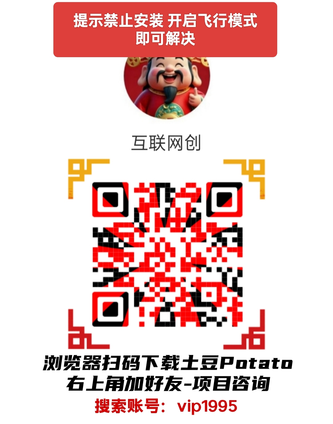 有礼有剧：零撸卷轴模式，20代团队收益，星级分红！