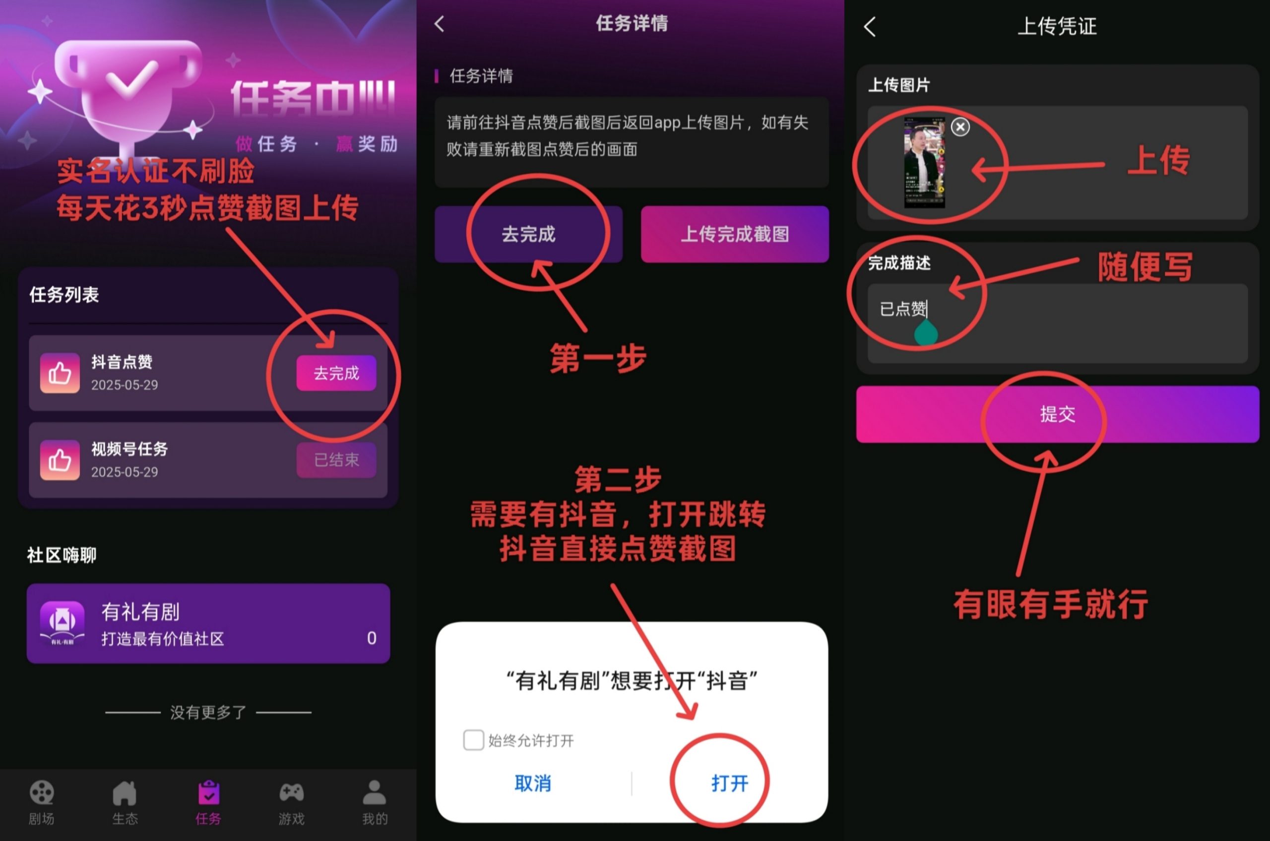 有礼有剧：零撸卷轴模式，20代团队收益，星级分红！