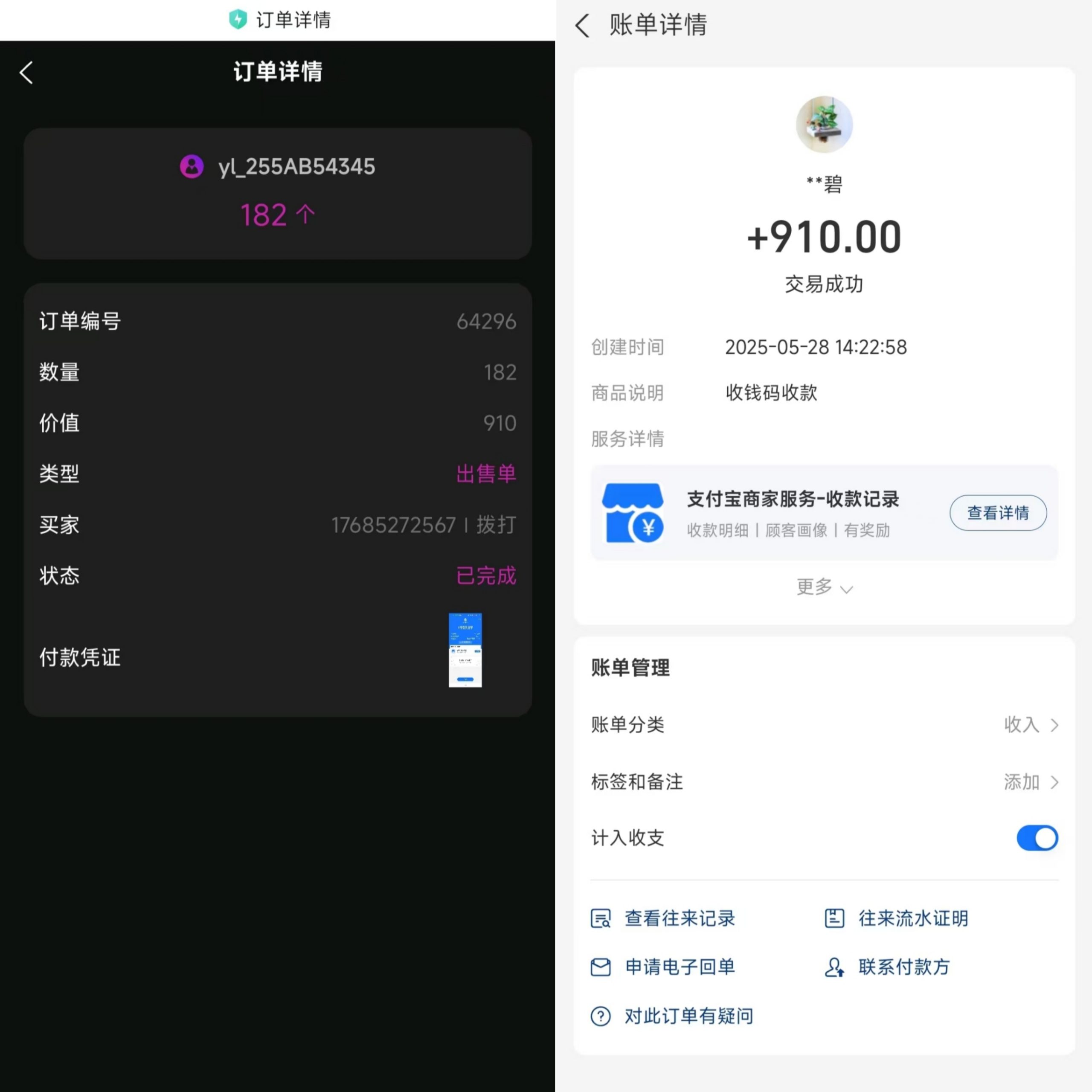 有礼有剧：零撸卷轴模式，20代团队收益，星级分红！
