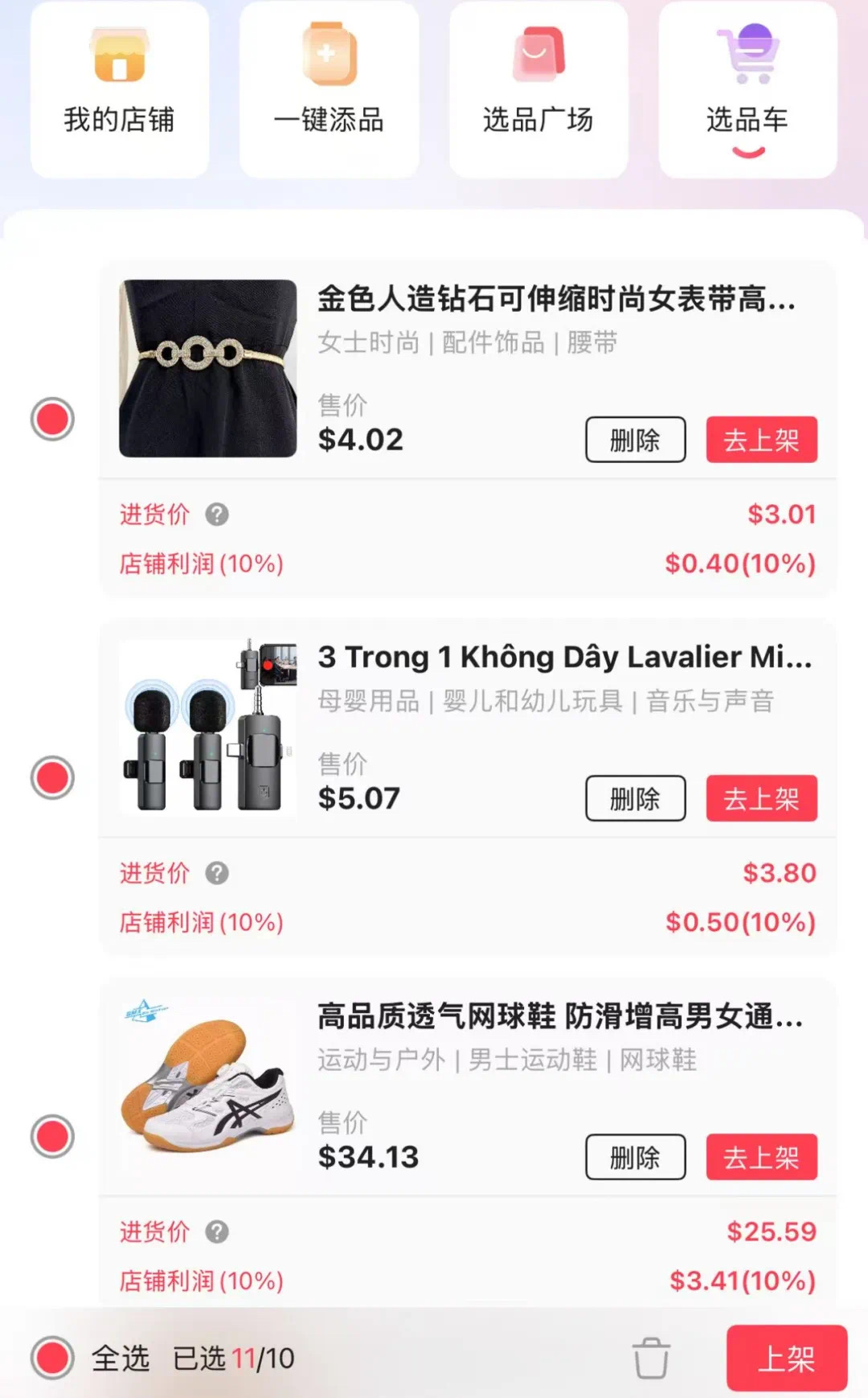 优哩哩是骗局，还是不容错过的创业机遇？普通人该如何运营