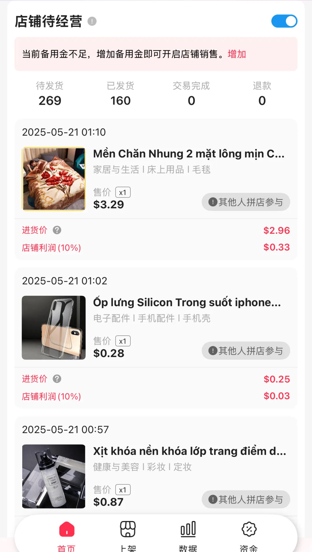 优哩哩是骗局，还是不容错过的创业机遇？普通人该如何运营