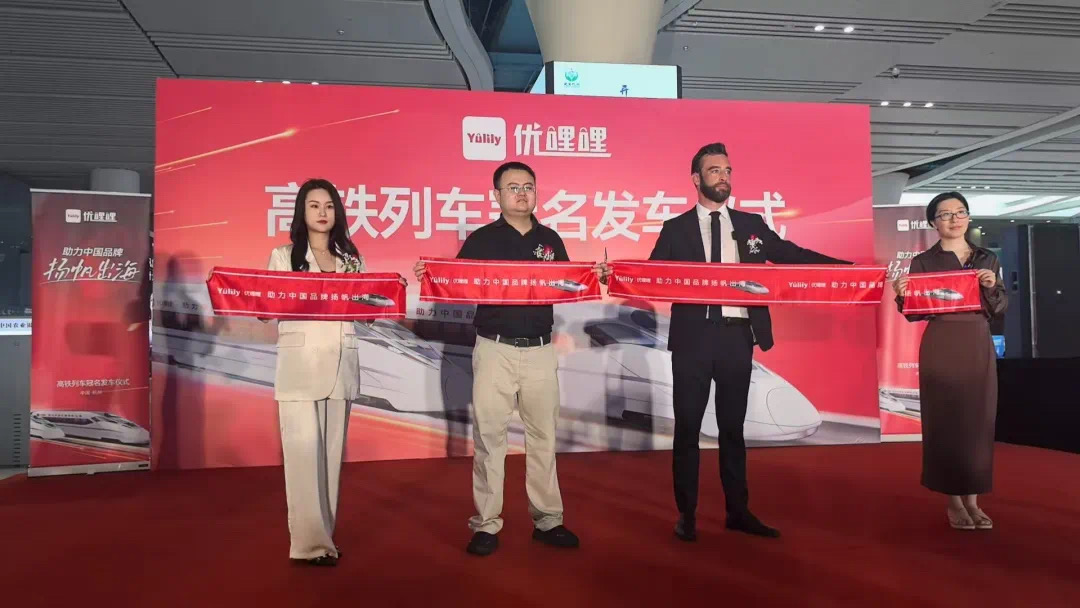 优哩哩是骗局，还是不容错过的创业机遇？普通人该如何运营
