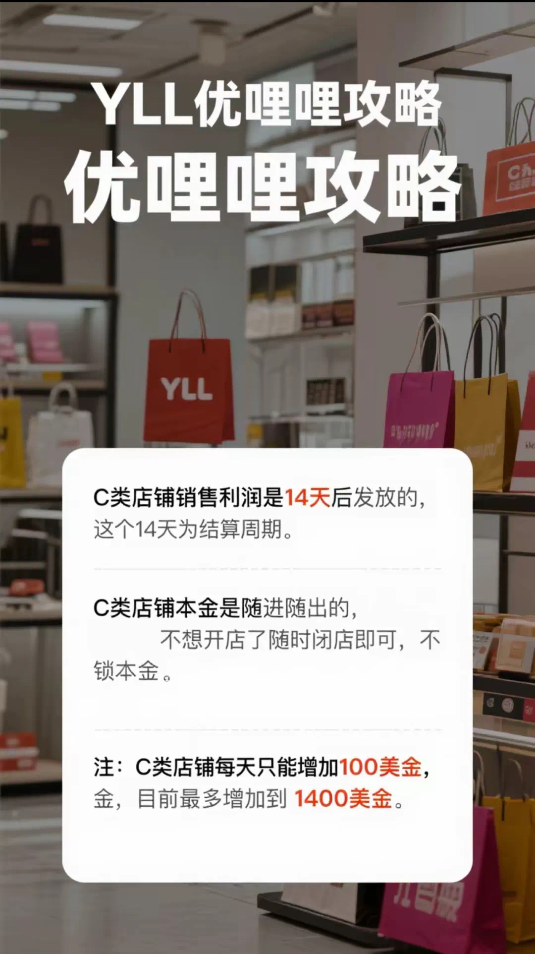 优哩哩是骗局，还是不容错过的创业机遇？普通人该如何运营