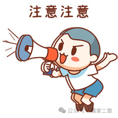 6月23日：曝光几个高危或者即将崩盘跑路的资金盘骗局，悠然境，ceex交易所，ABCC交易所有你参与的吗？