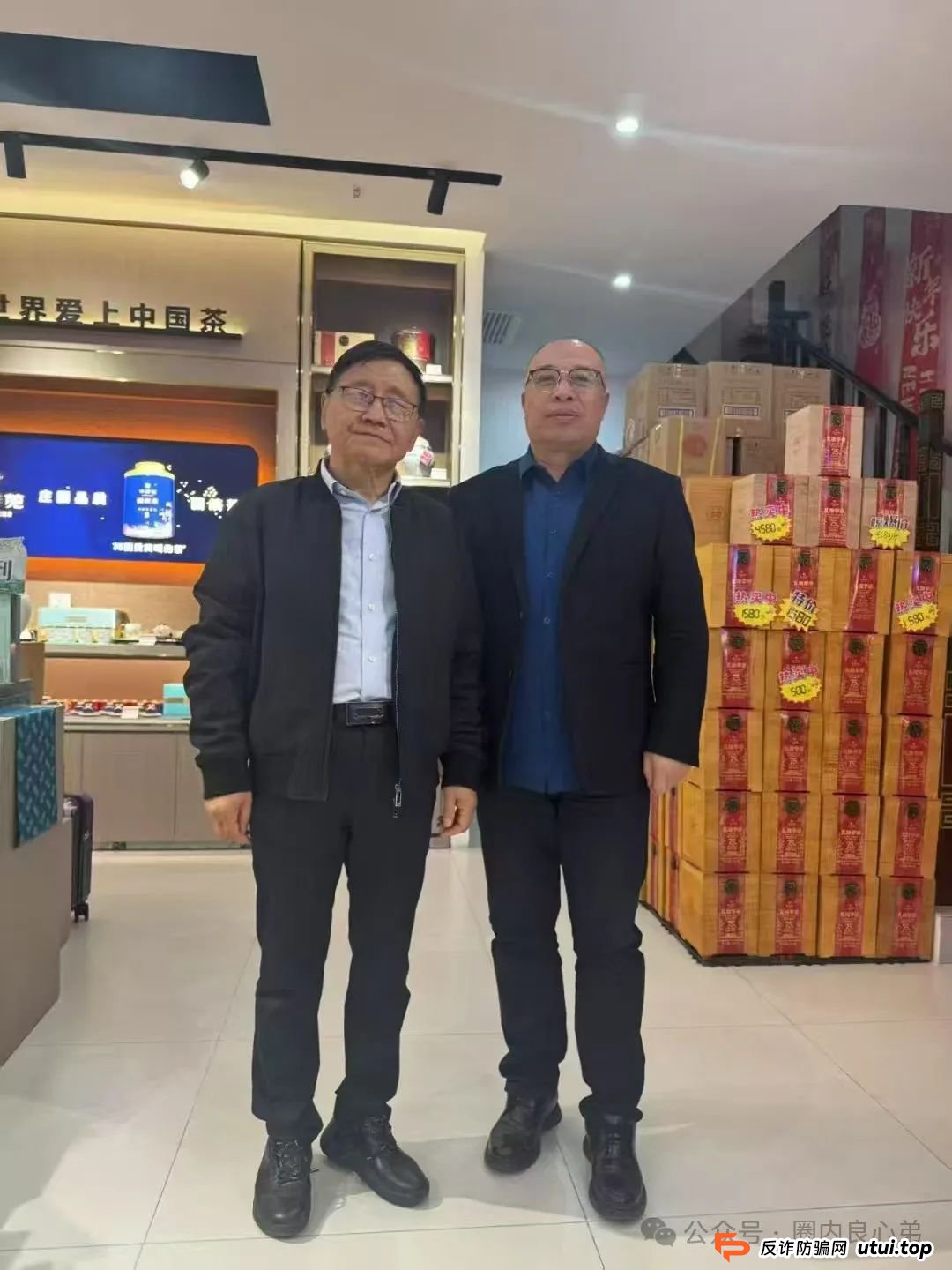 原田易购怎么样可靠吗？警惕：原田易购表面是商城电商平台，实则是互助骗局