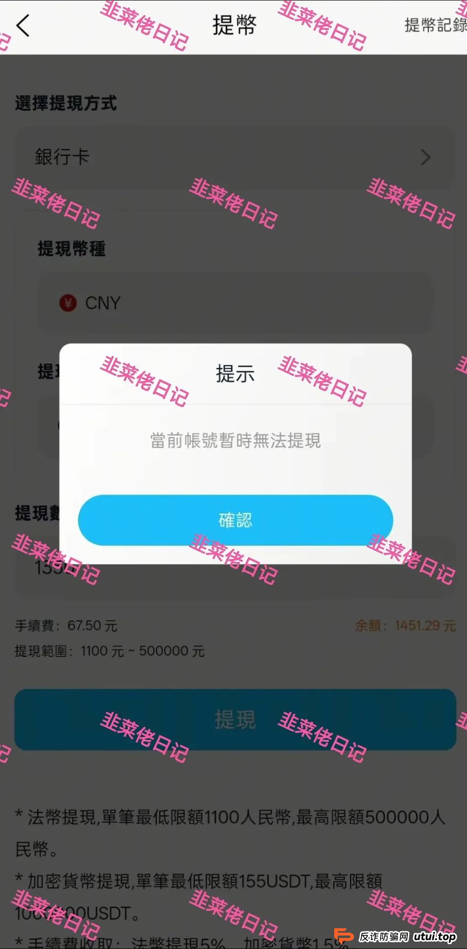 6月23日曝光:最新资金盘项目骗局,夏日狂欢,ABCC交易所随时可能卷钱跑路(4) 6月23日曝光:最新资金盘项目骗局,夏日狂欢,ABCC交易所随时可能卷钱跑路(4)