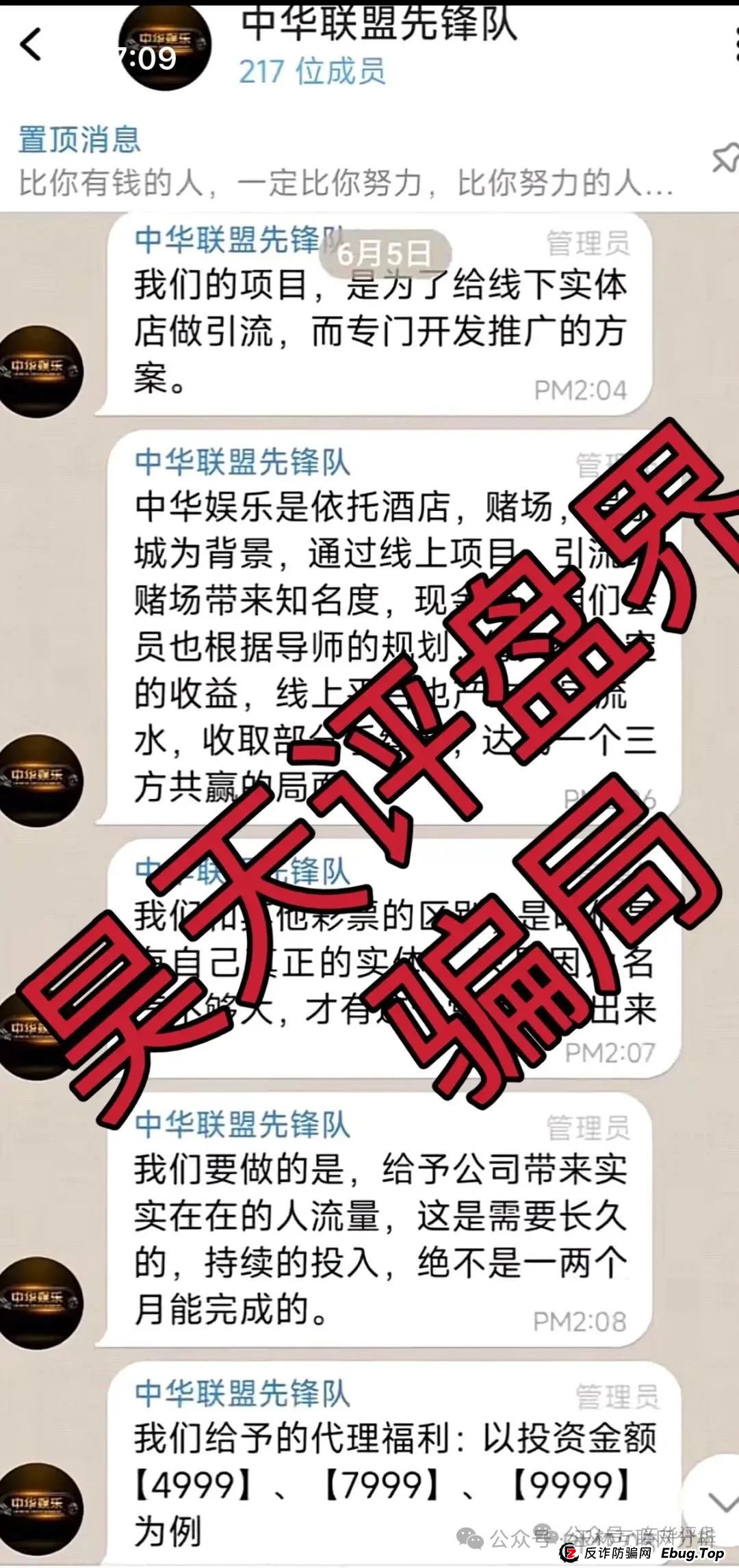 6月10日最新资金盘项目骗局曝光,多莱商学院(AISTS),中华娱乐彩票,乐世达商城,盈信量化...随时可能卷钱跑路! 6月10日最新资金盘项目骗局曝光,多莱商学院(AISTS),中华娱乐彩票,乐世达商城,盈信量化...随时可能卷钱跑路!