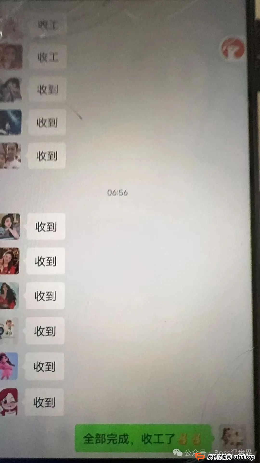 德孝泉互助资金盘已经是崩盘压单的状态，对会员进行维稳状态，大家抓住机会，该去维权维权！大家醒醒吧！