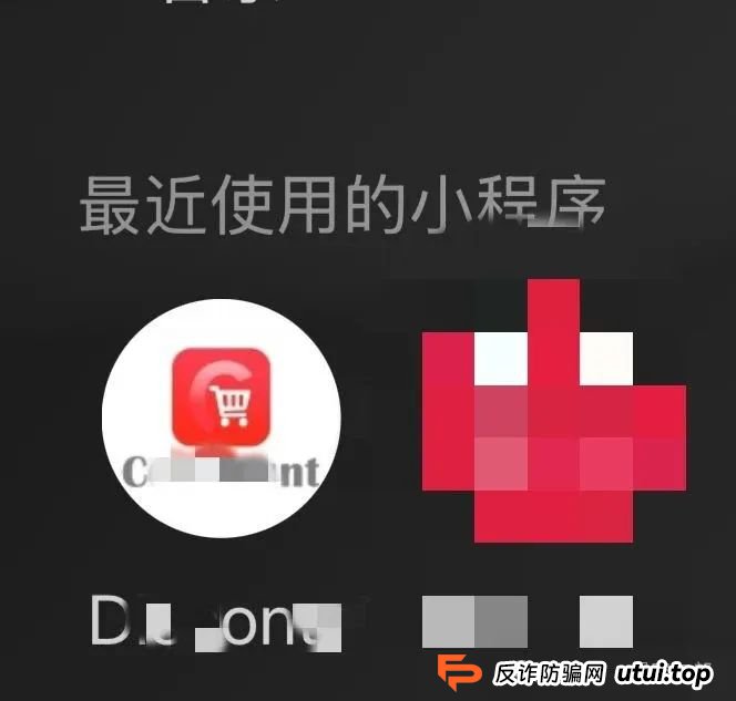 今日曝光＂迪斯康特（Cdiscount）链商圈＂跨境电商资金盘骗局！