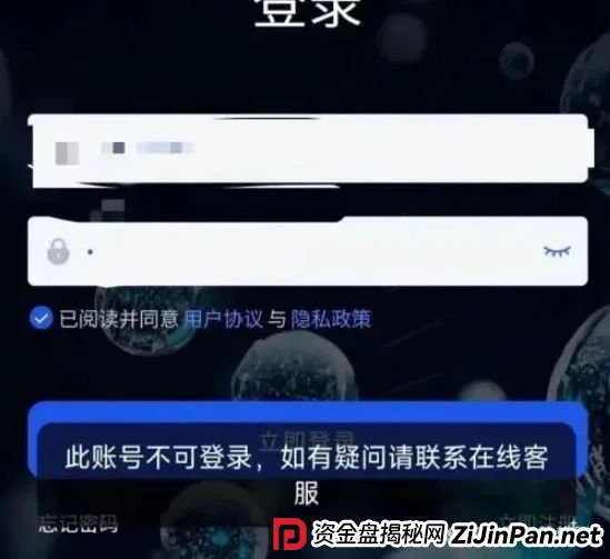 香港维尔利visa崩盘在即？多地警方已经介入？多数散户被单割？团队长喝散户的血？股东内部分赃不均？这一切的背后到底隐藏什么秘密？