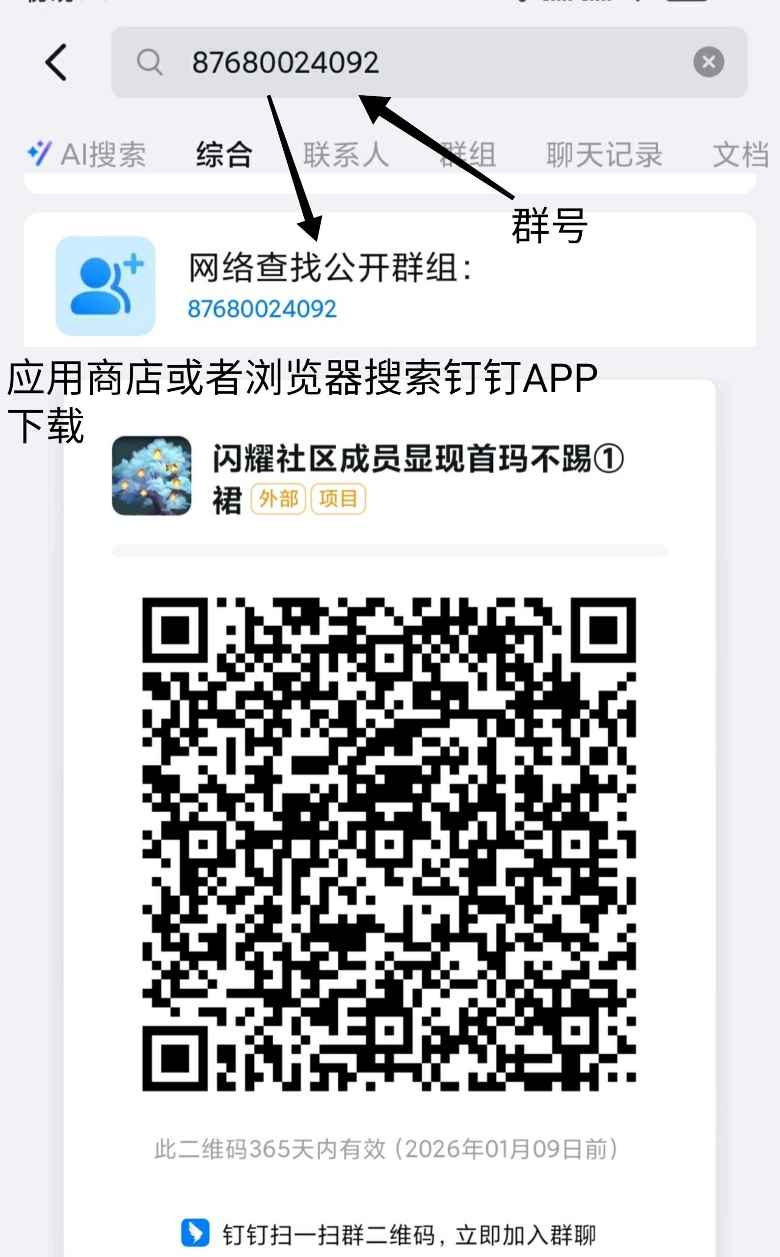 乐园白嫖，爬墙模式，没有广告，收益高