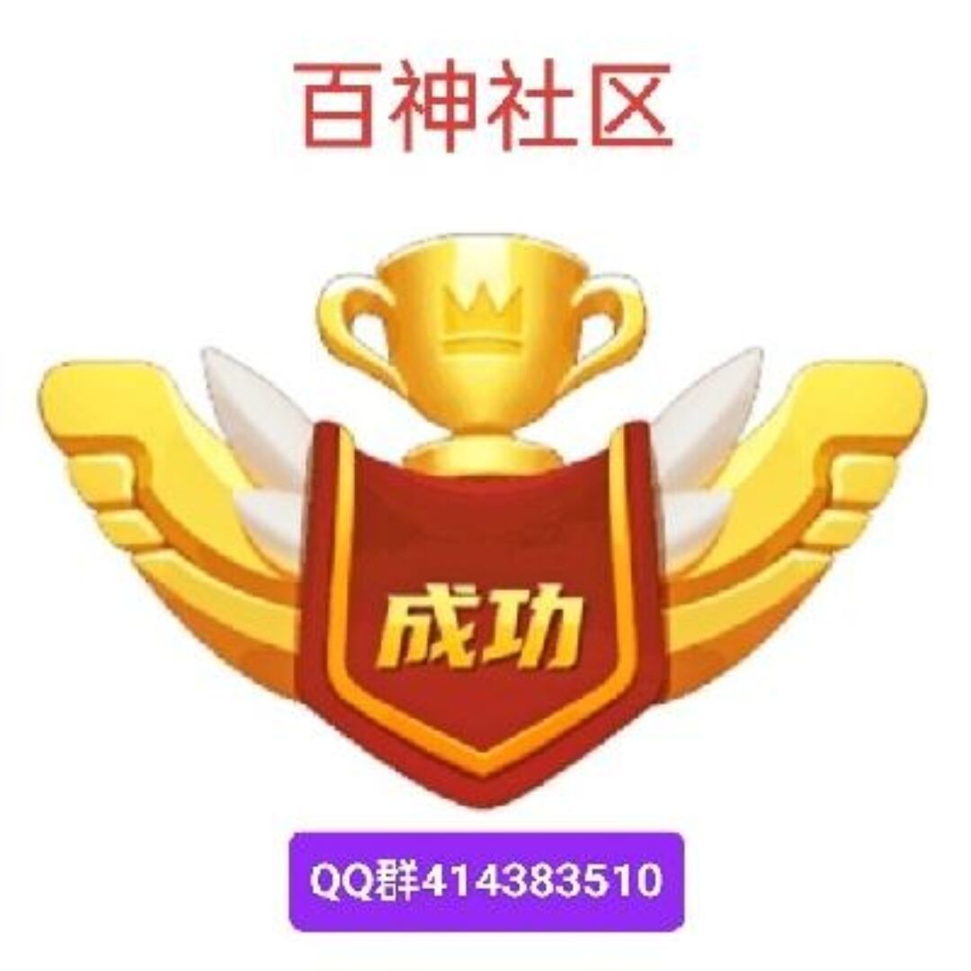 首码【开心果园】瓜园2台