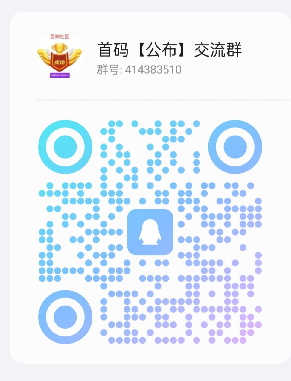 首码【开心果园】瓜园2台