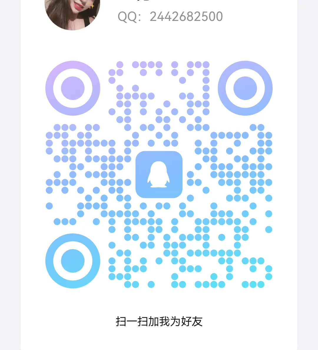 首码《菁特智能》机器人分红项目，内注册送机器人限购永久收益