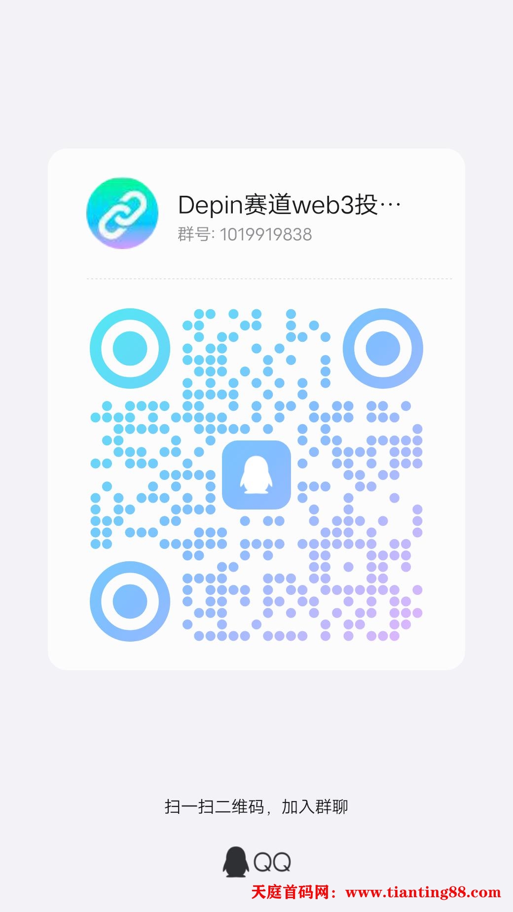 首码项目零撸签到撸u，简单粗bao