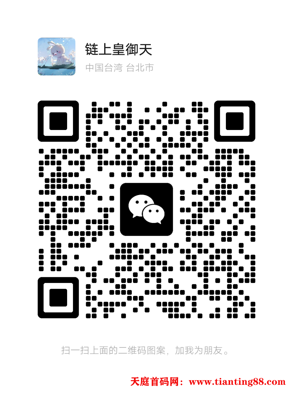 首码项目零撸签到撸u，简单粗bao