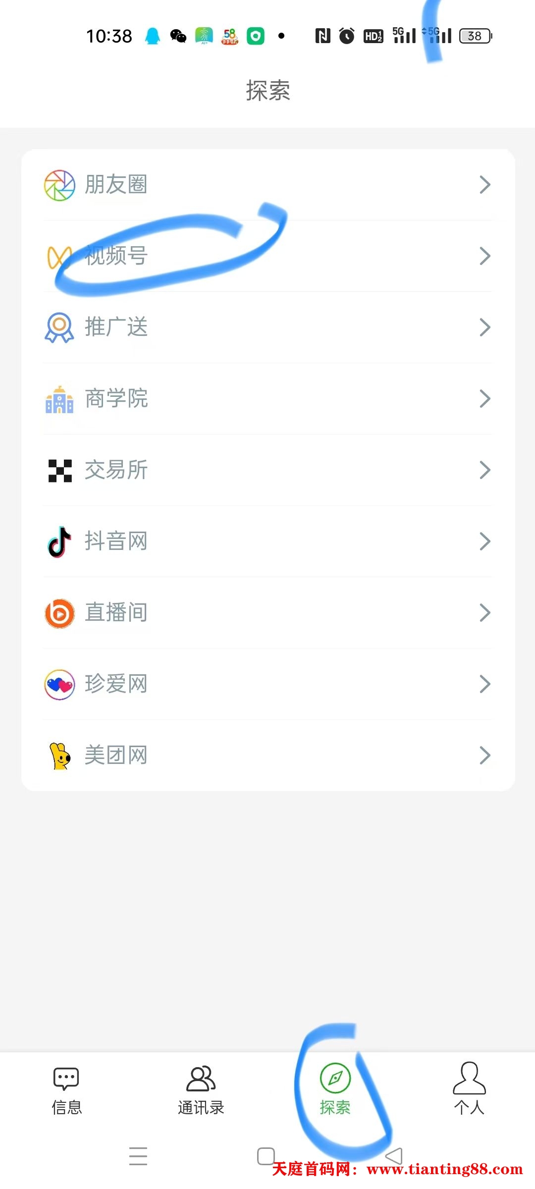 首码项目零撸签到撸u，简单粗bao