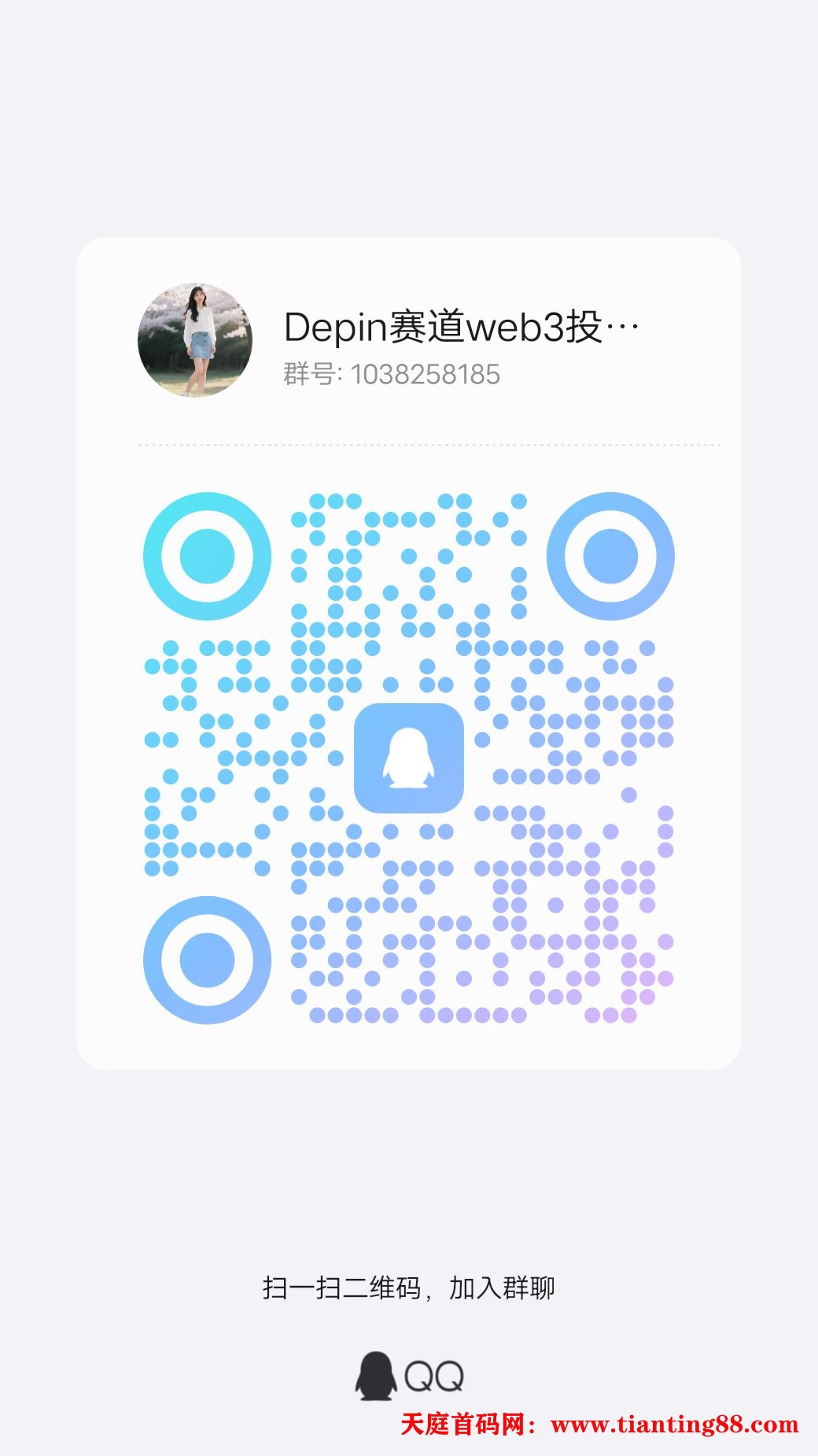 首码项目零撸签到撸u，简单粗bao