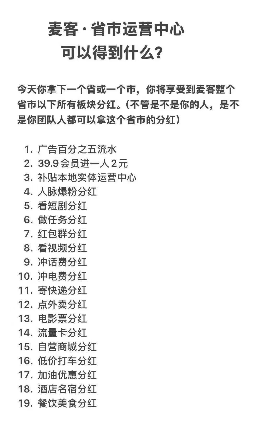 【麦客】趣吧神盘再现江湖，最少干3年的项目！