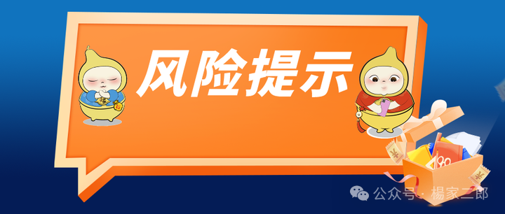 曝光假冒＂谷歌Gemini＂ai分红类资金盘骗局！