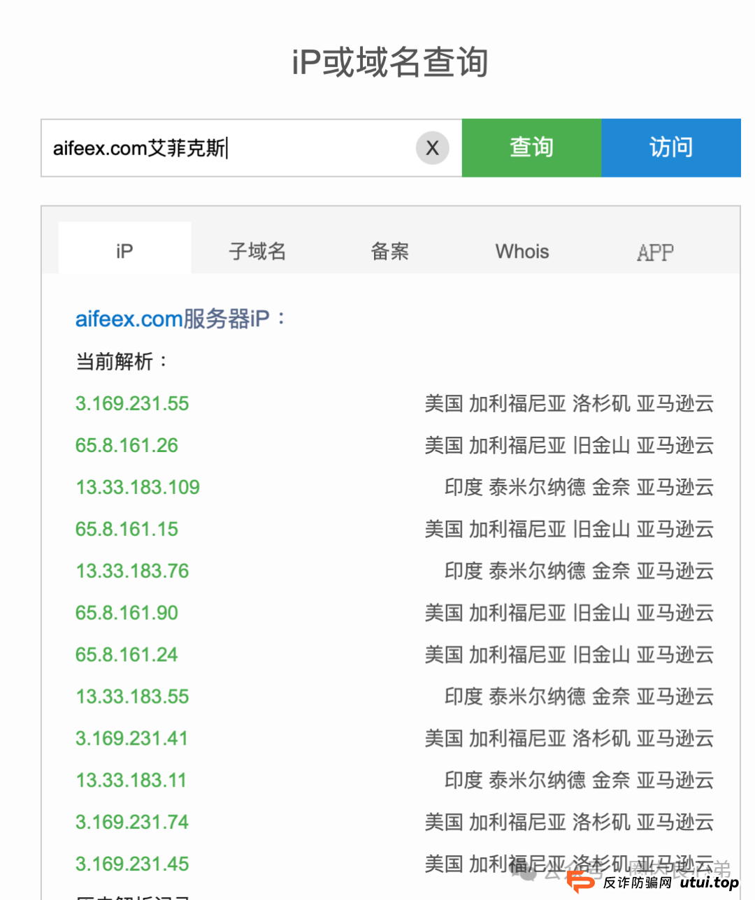深度解析AiFeex(艾菲克斯)AI投资背后的风险警惕,韭菜集中营。 深度解析AiFeex(艾菲克斯)AI投资背后的风险警惕,韭菜集中营。