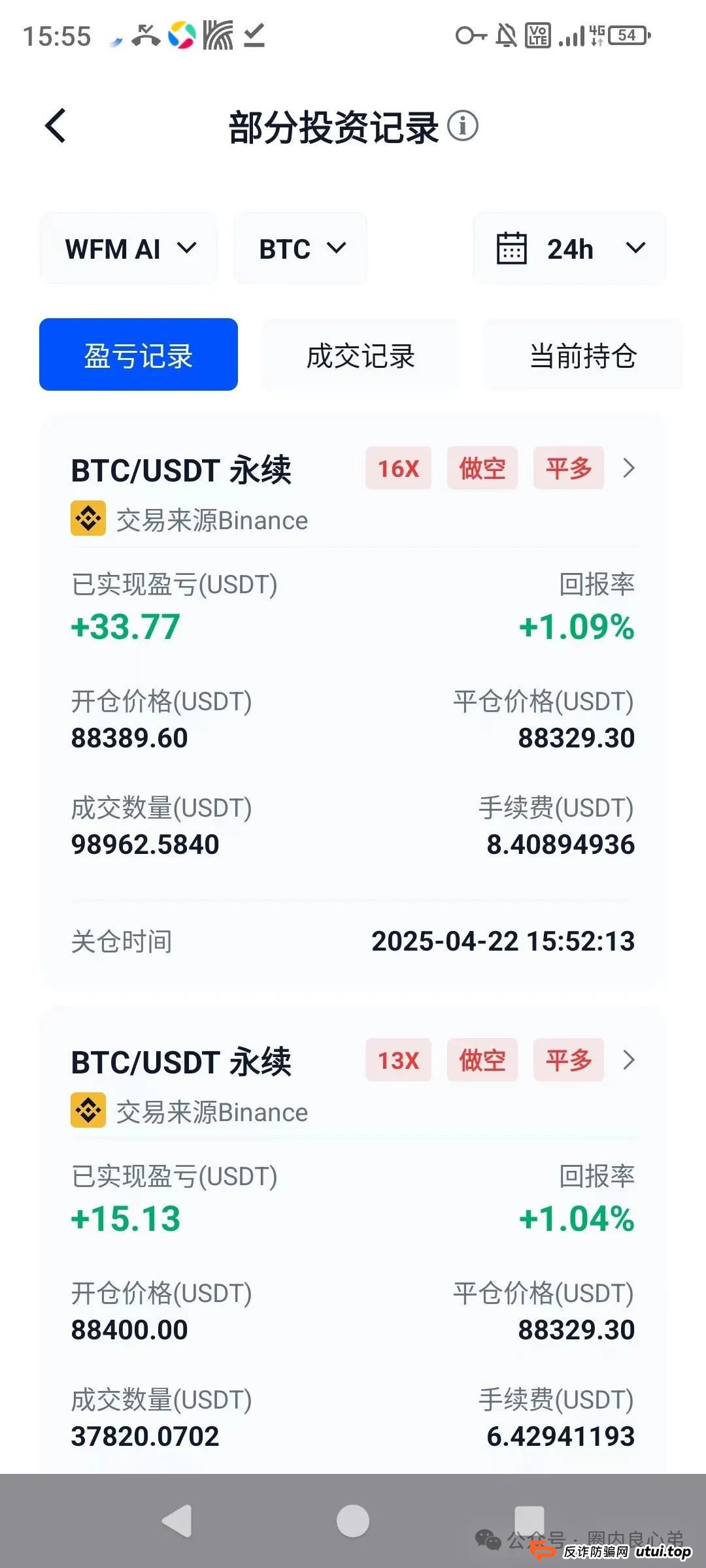 深度解析AiFeex(艾菲克斯)AI投资背后的风险警惕,韭菜集中营。 深度解析AiFeex(艾菲克斯)AI投资背后的风险警惕,韭菜集中营。