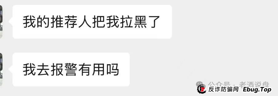 紧急提醒!ABCC 交易所跟单资金盘已单割,大家有序下车!! 紧急提醒!ABCC 交易所跟单资金盘已单割,大家有序下车!!