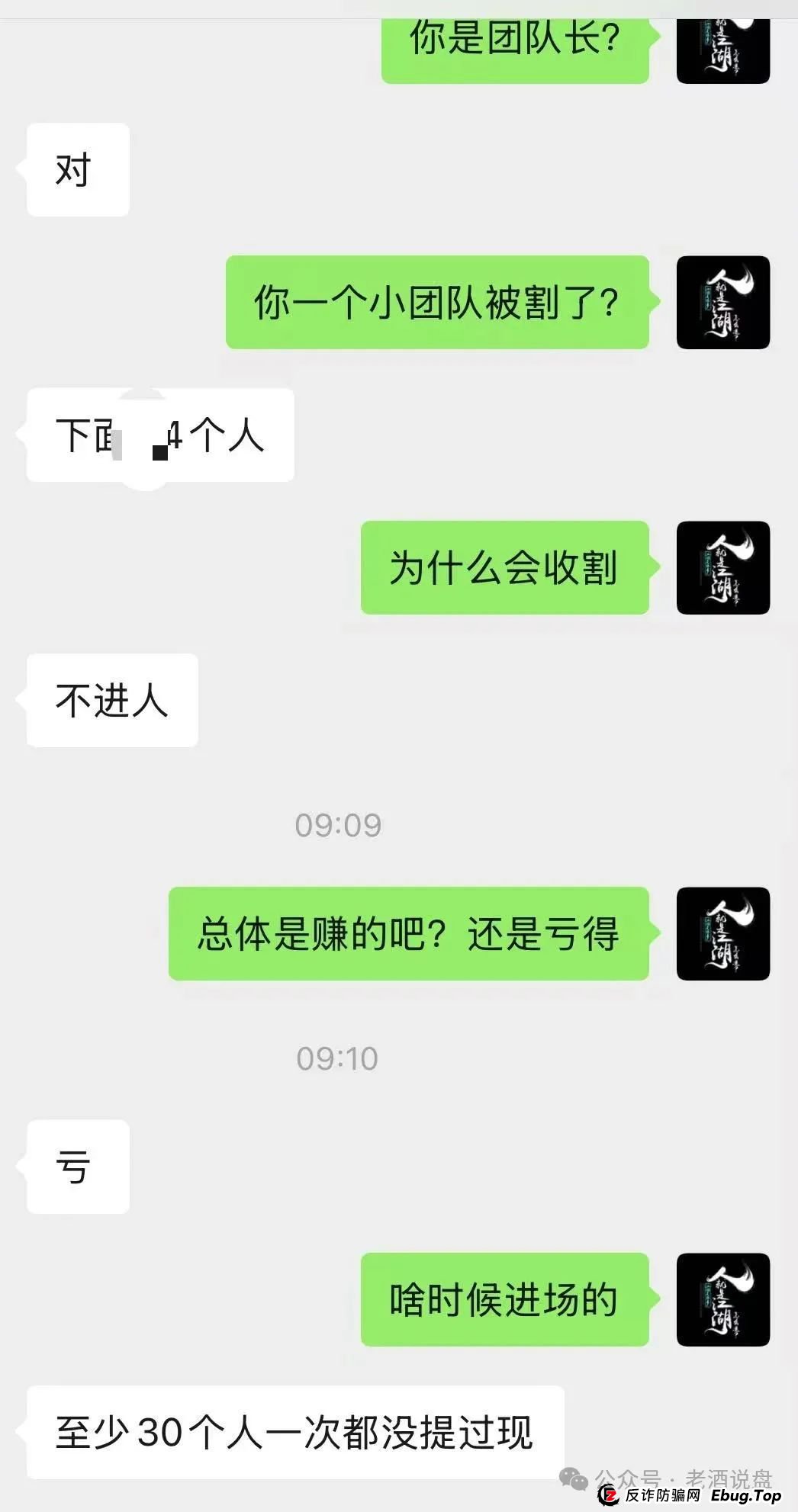 紧急提醒!ABCC 交易所跟单资金盘已单割,大家有序下车!! 紧急提醒!ABCC 交易所跟单资金盘已单割,大家有序下车!!