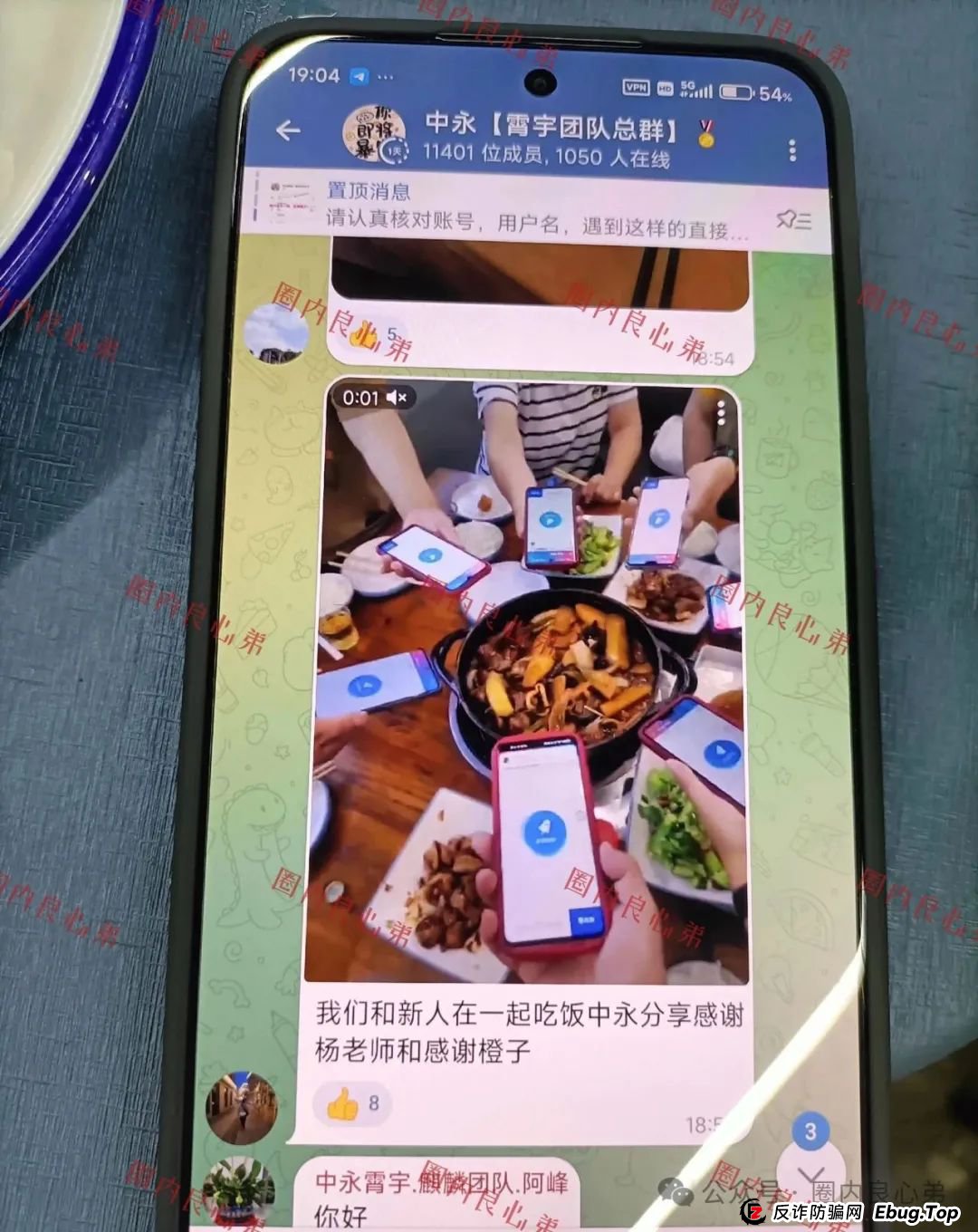 中永国昌(中永证券)股票跟单类资金盘骗局,各个地方政府,已经预警提示暴雷,注意警惕 中永国昌(中永证券)股票跟单类资金盘骗局,各个地方政府,已经预警提示暴雷,注意警惕