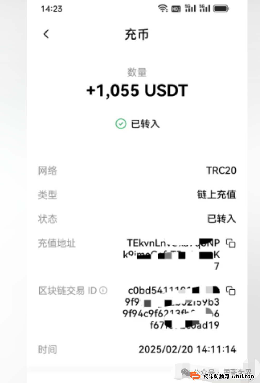 凯瑞俱乐部正规吗?凯瑞俱乐部量化骗局,已经单割会员,即将崩盘跑路 凯瑞俱乐部正规吗?凯瑞俱乐部量化骗局,已经单割会员,即将崩盘跑路