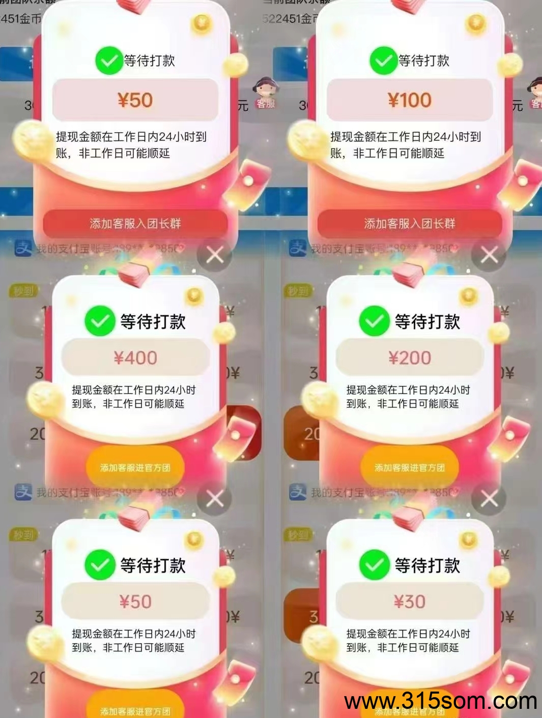 重大利好！首码喵信号全新上线，提现更有高额补贴奖励，让你的收益