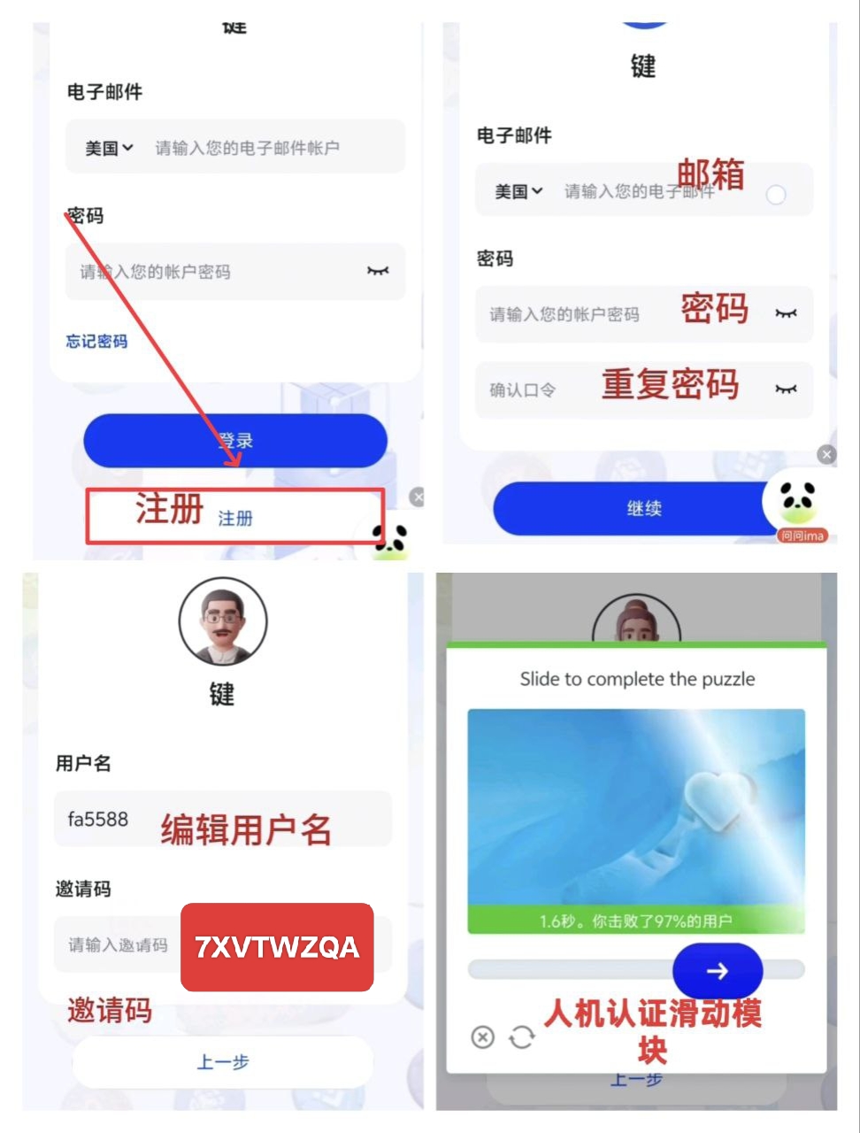 首码KEY：全维度智能公链总量9700万，将重磅上线前5大交易所！